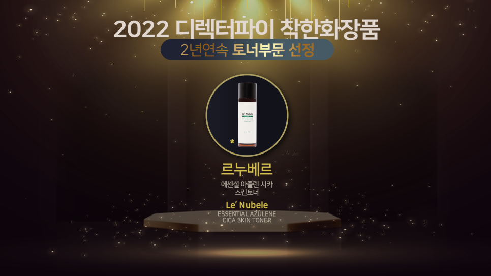 스킨사랑화장품 이미지