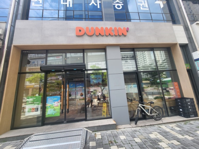 던킨에코점 이미지