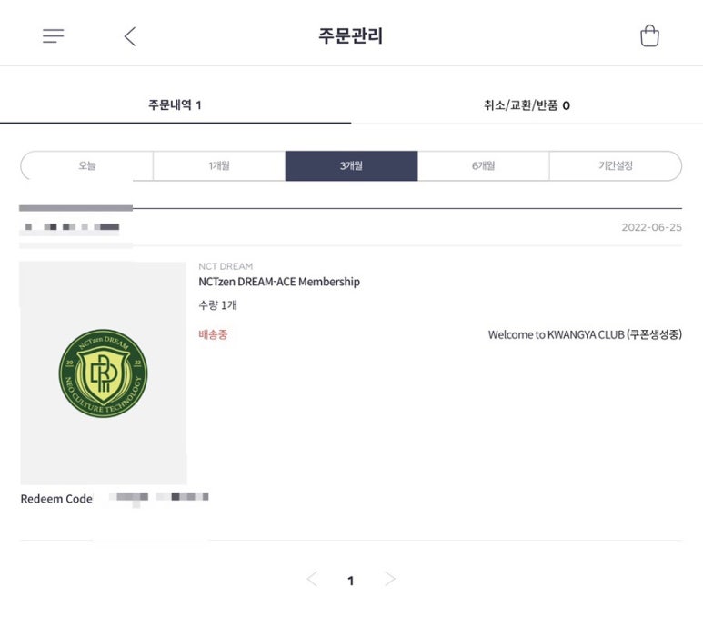 주식회사 에스엠서비스 이미지