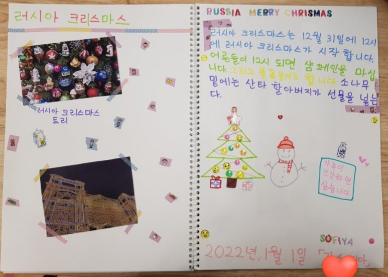 교회협동신문 이미지