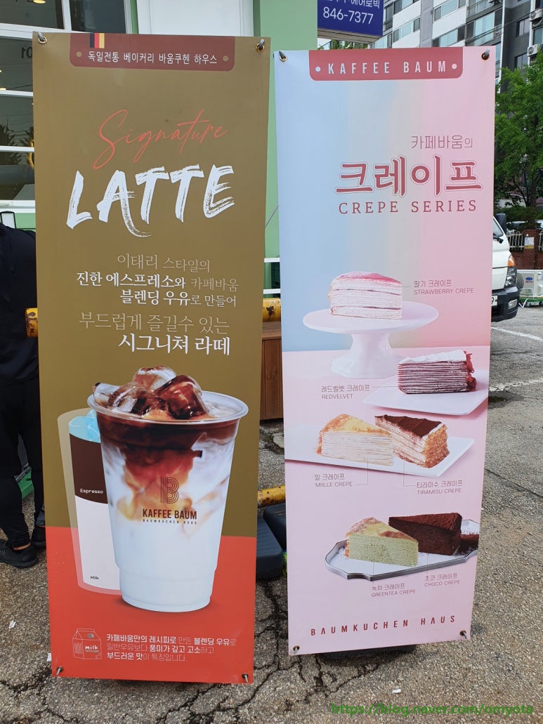 롯데슈퍼 신곡점 이미지