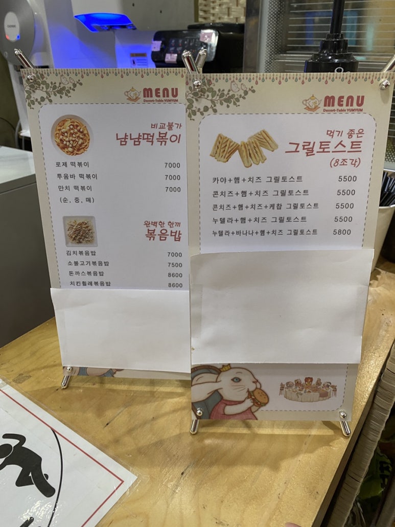팡팡 플러스 키즈카페 이미지