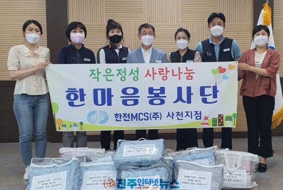 한국전력공사사천지점 이미지