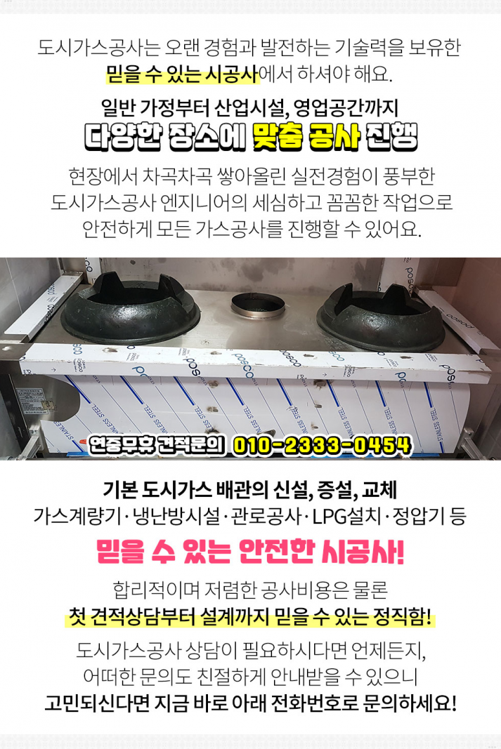 1급무궁화자동차공업사 이미지