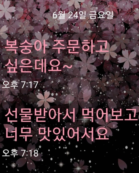 은주미가 이미지
