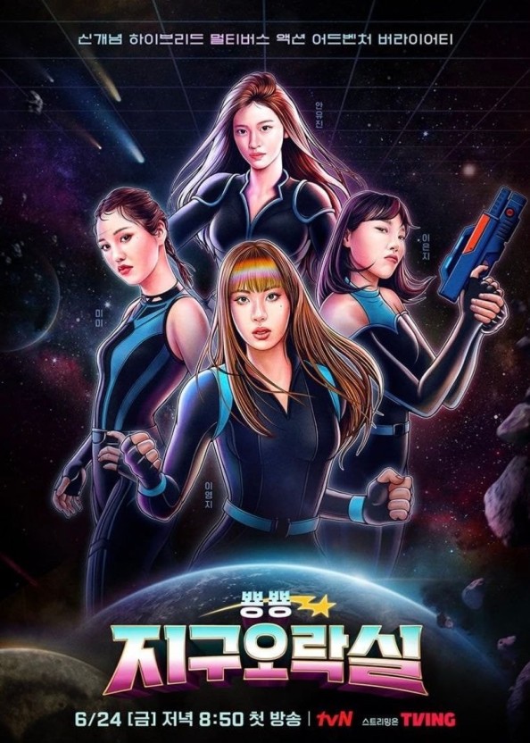 빵빵오락실 이미지
