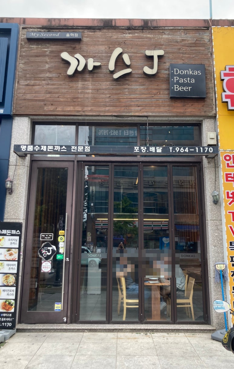 까스제이 이미지