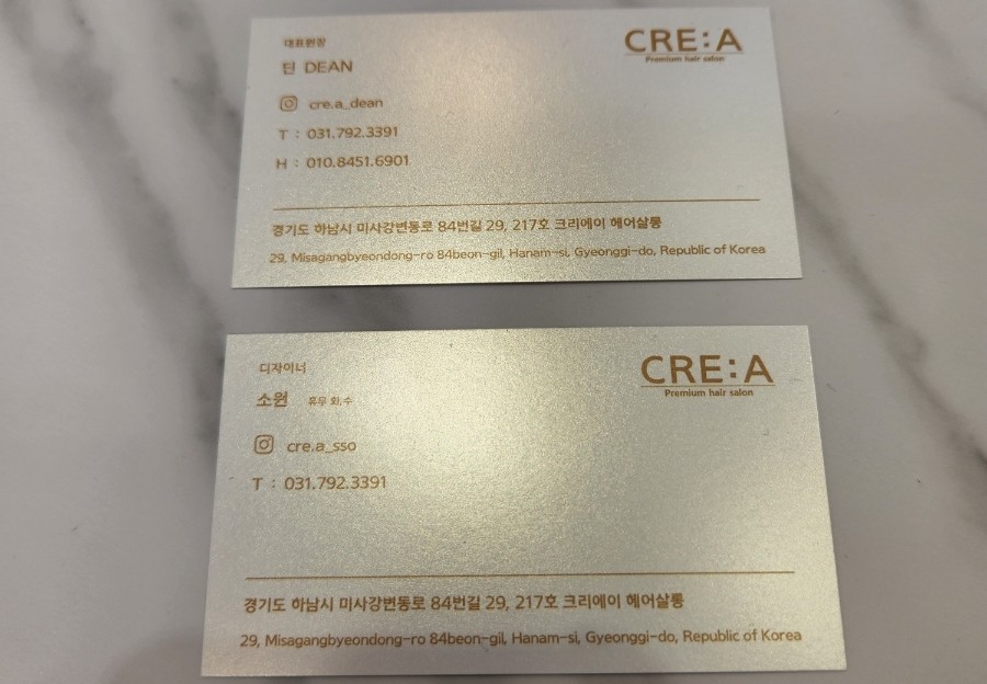크리에이 헤어살롱 이미지