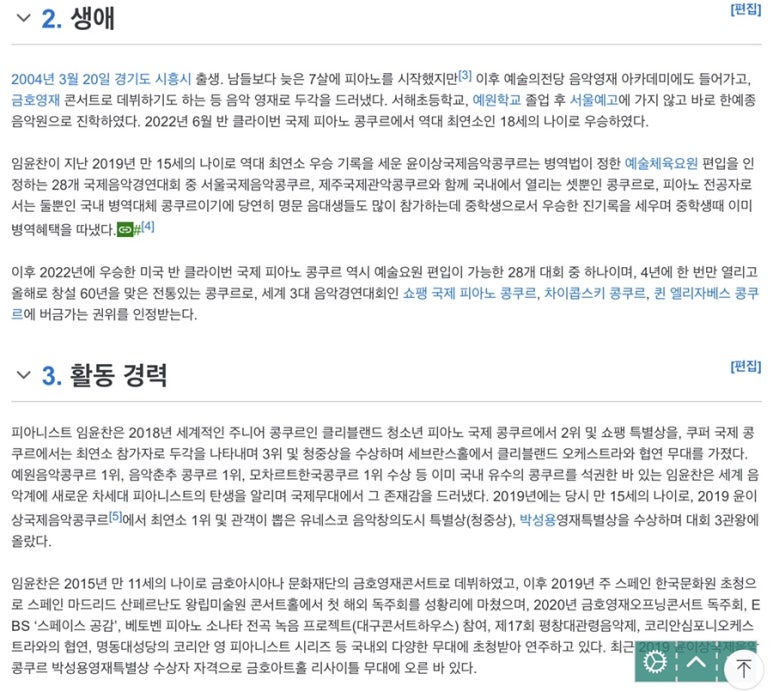 쉘위피아노학원 이미지
