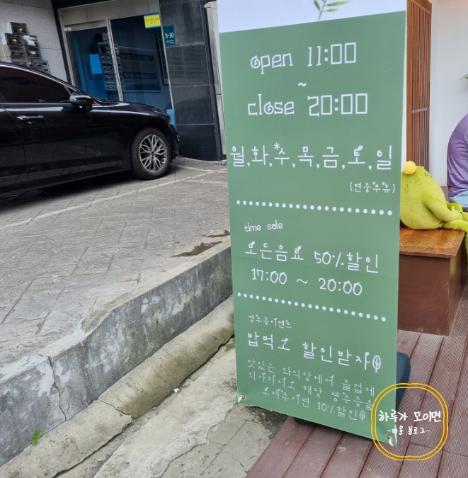 양과자점 취향 이미지