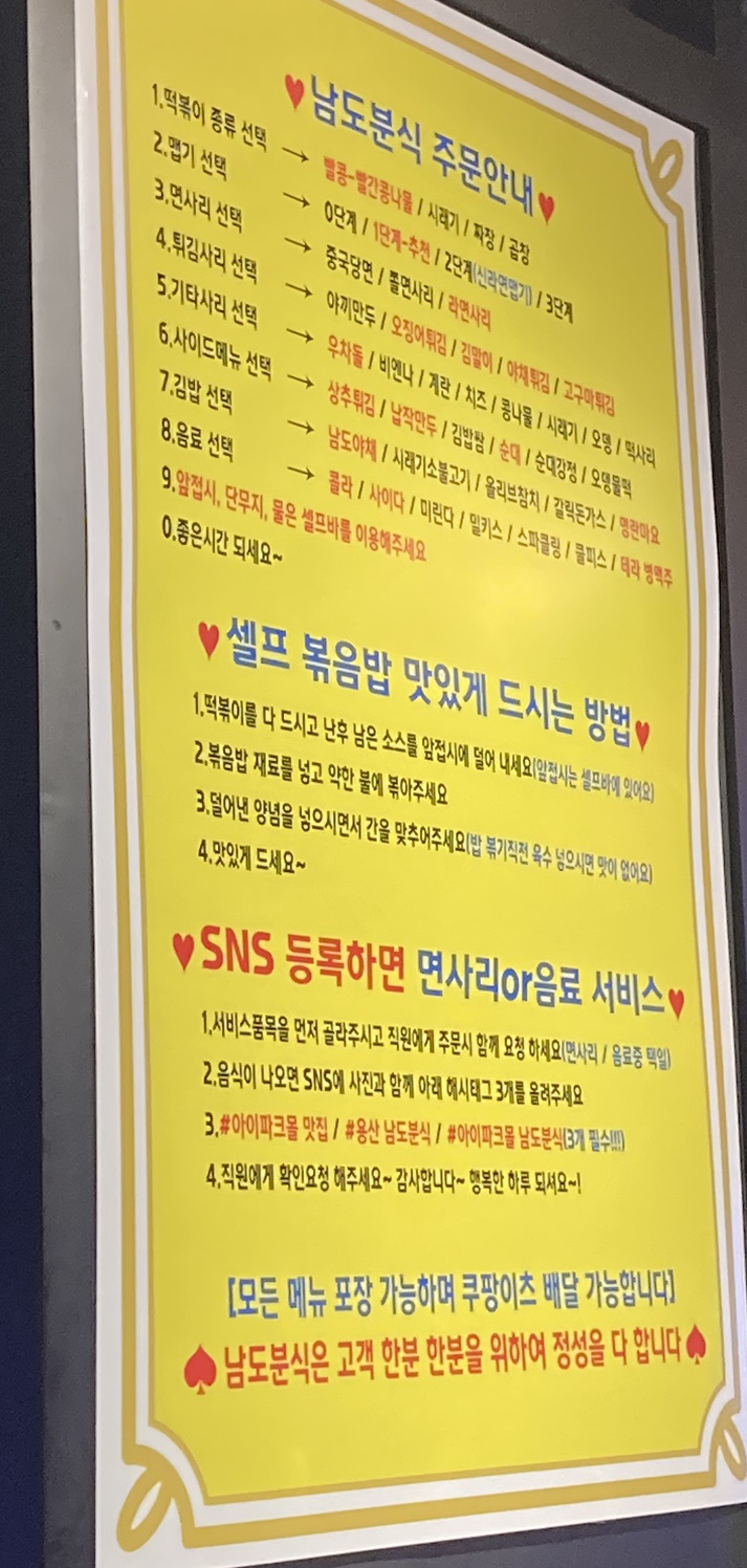 남도몰 이미지