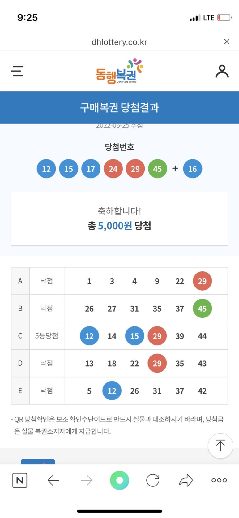 우리탁구용품점 이미지