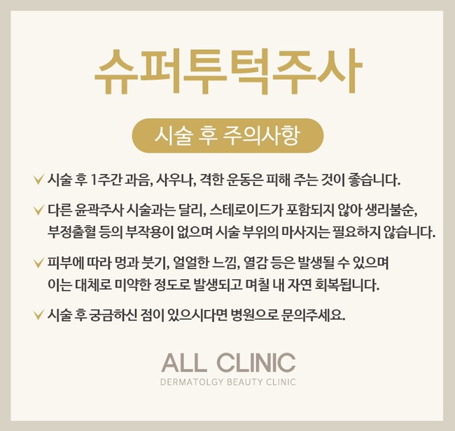 명동슈퍼 이미지