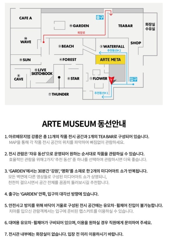 메타케이브 이미지