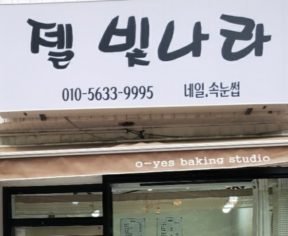 다른네일 이미지