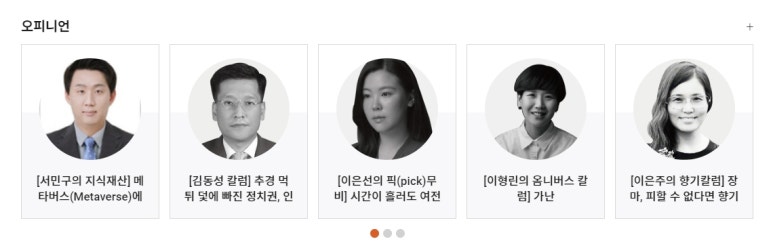 더원아로마 이미지