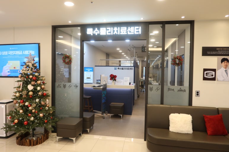 서울바른외과의원 이미지