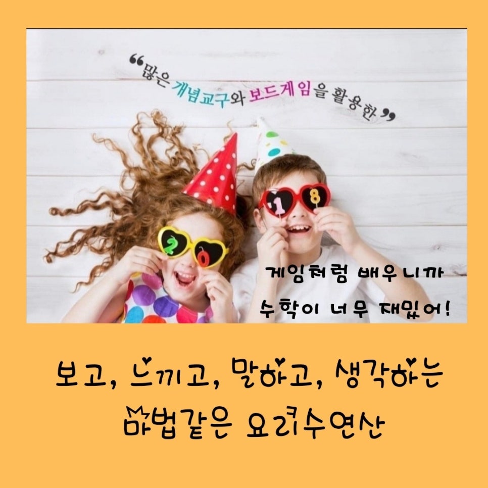 수를요리하는요리수 이미지