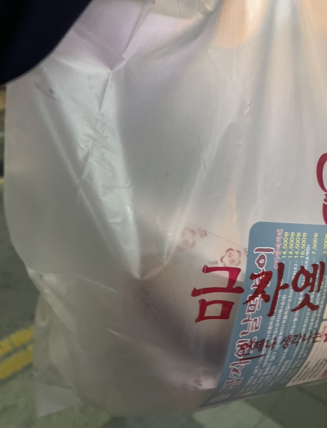 금자옛날떡볶이 이미지