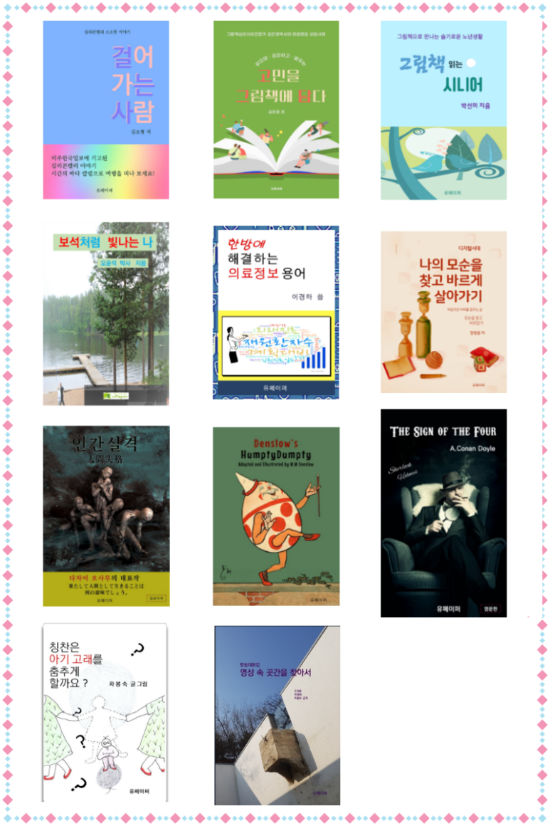 중부전자 이미지