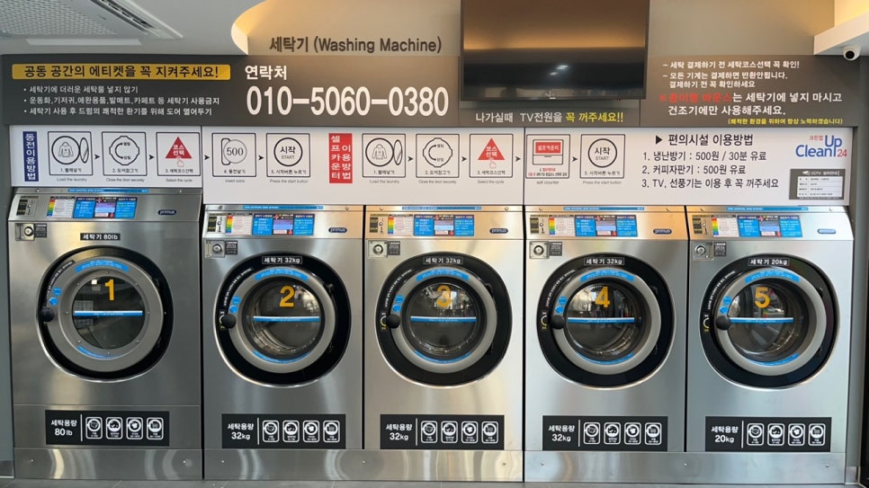 크린온 이미지