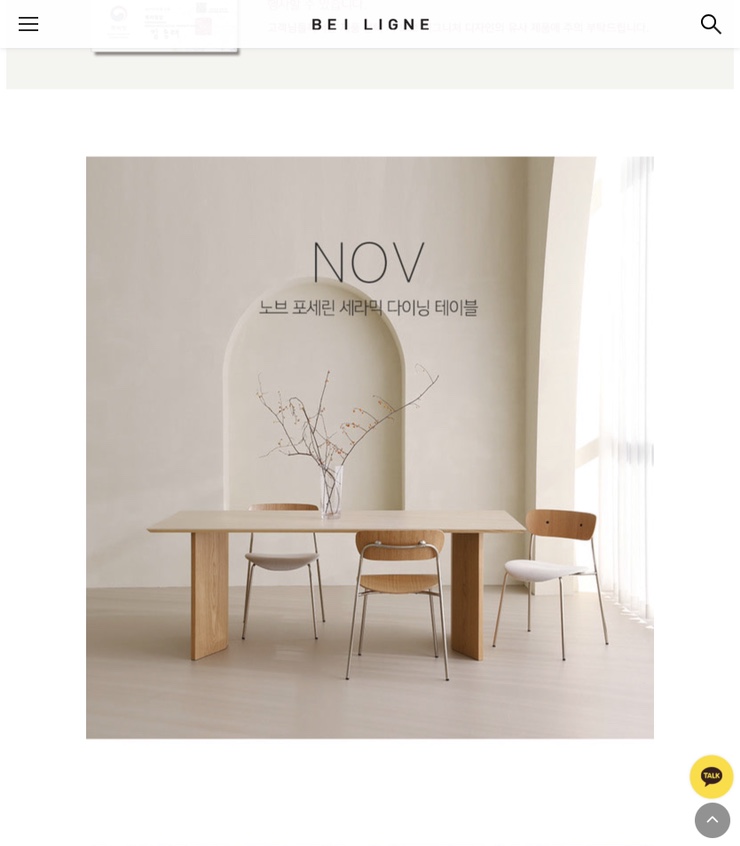메이노브 이미지