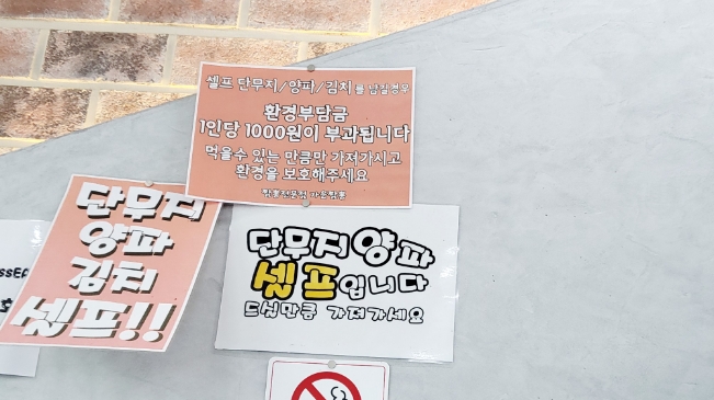 가은짬뽕 이미지