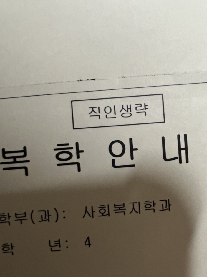하하스쿱 이미지