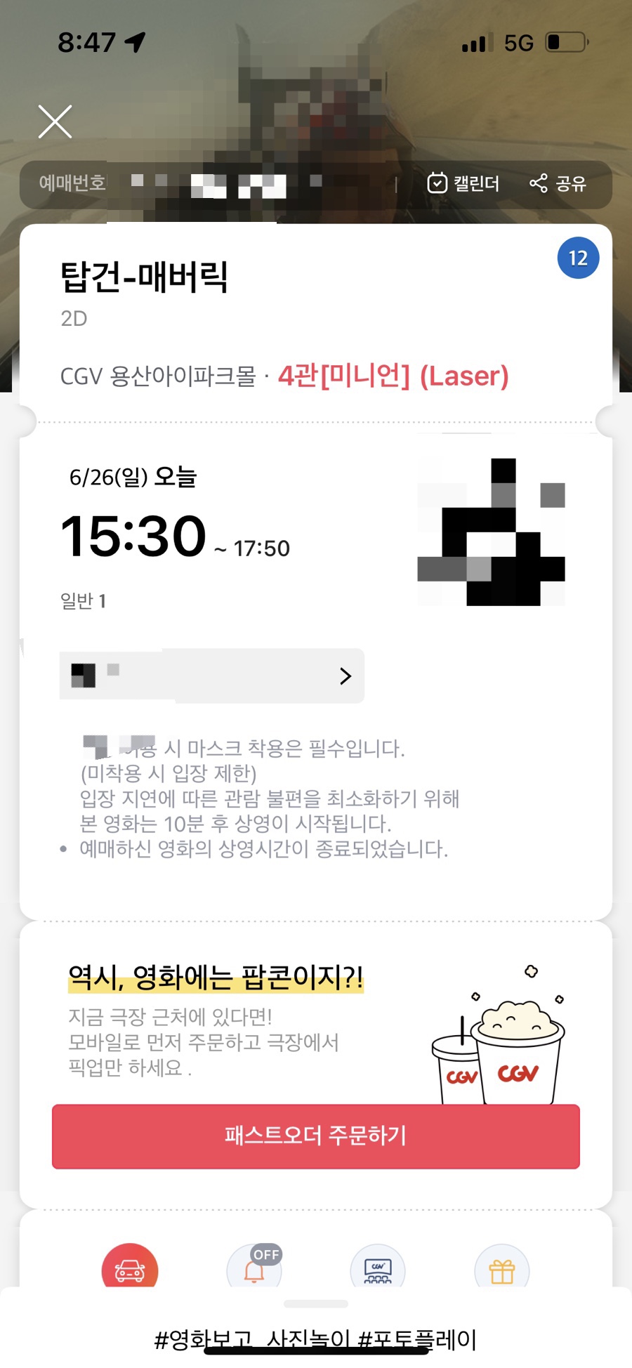 모티브4관 이미지
