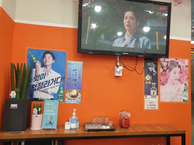 남강중화요리 이미지
