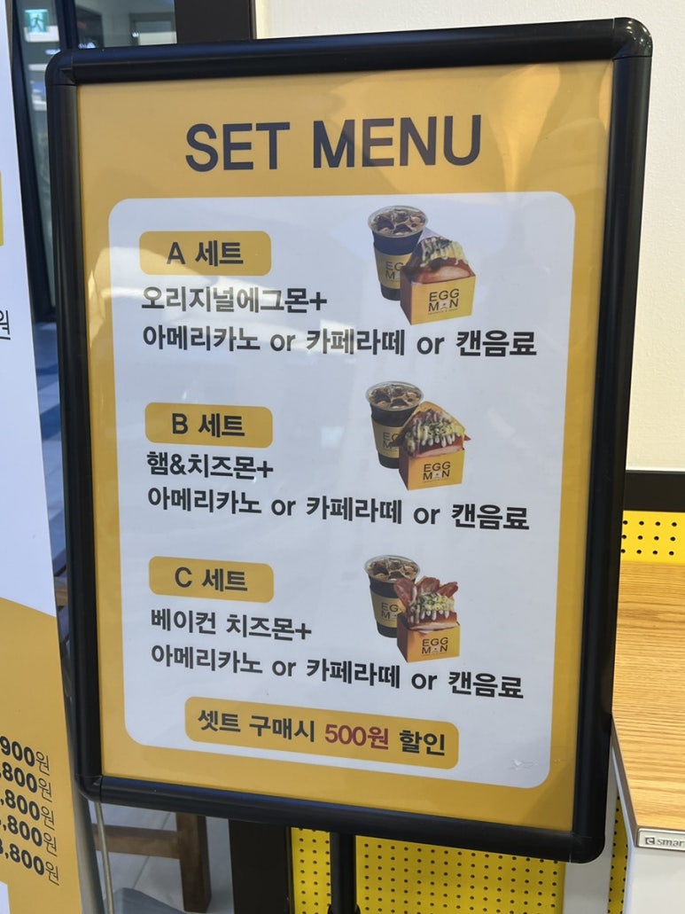 에그몬 이미지