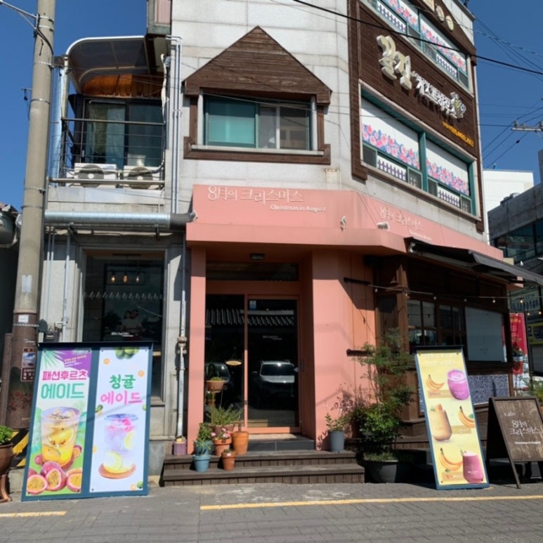 초원샵 이미지