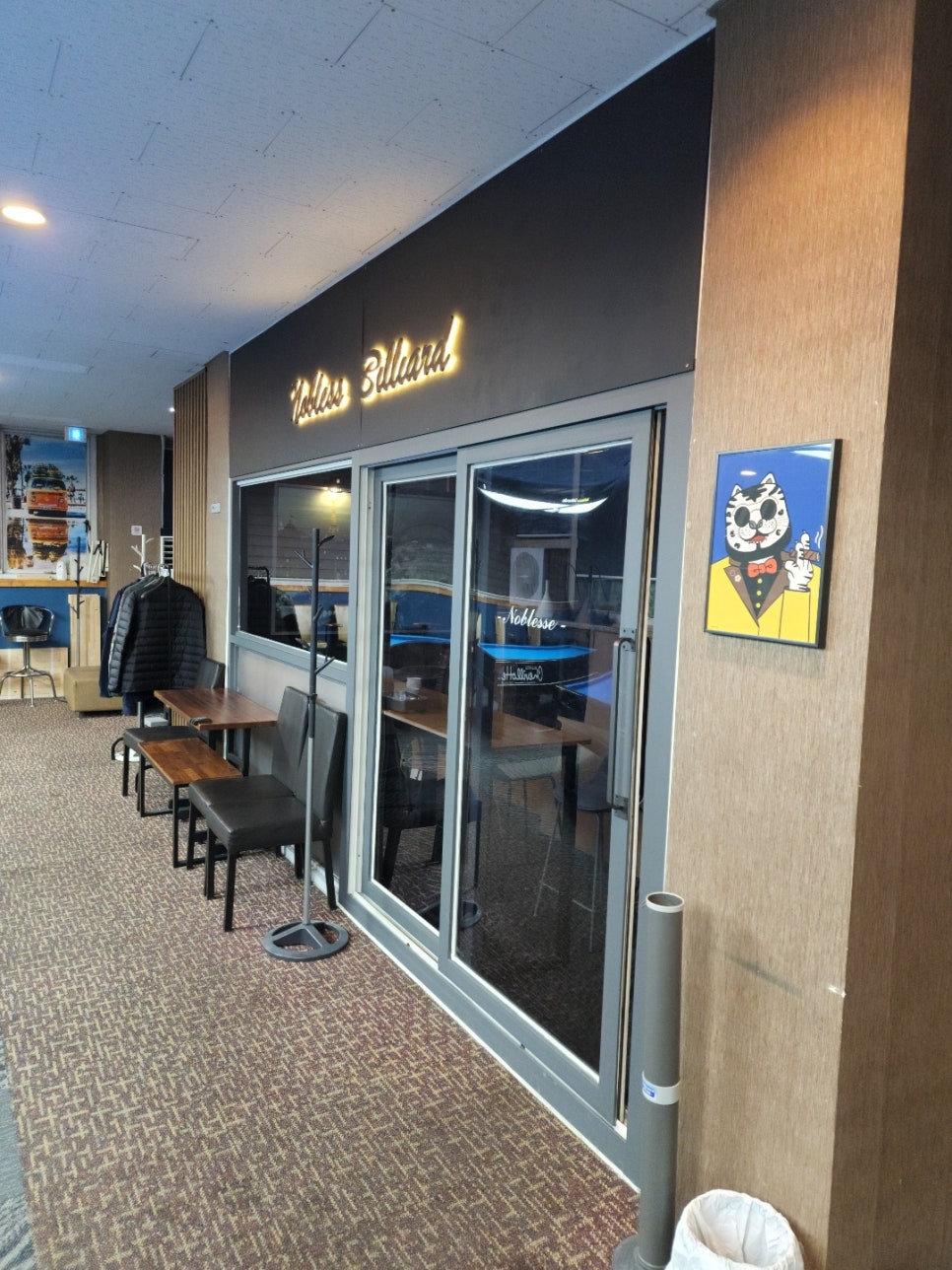 노블레스빌리어드 이미지