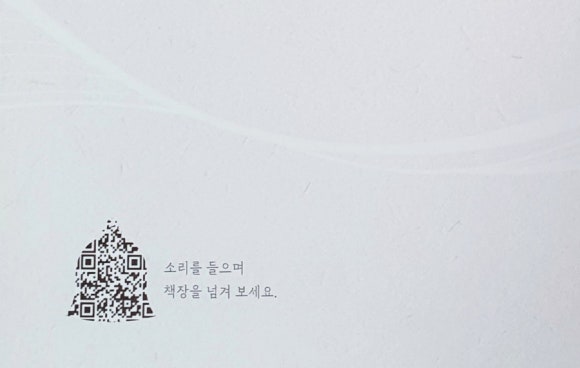 유미정 이미지