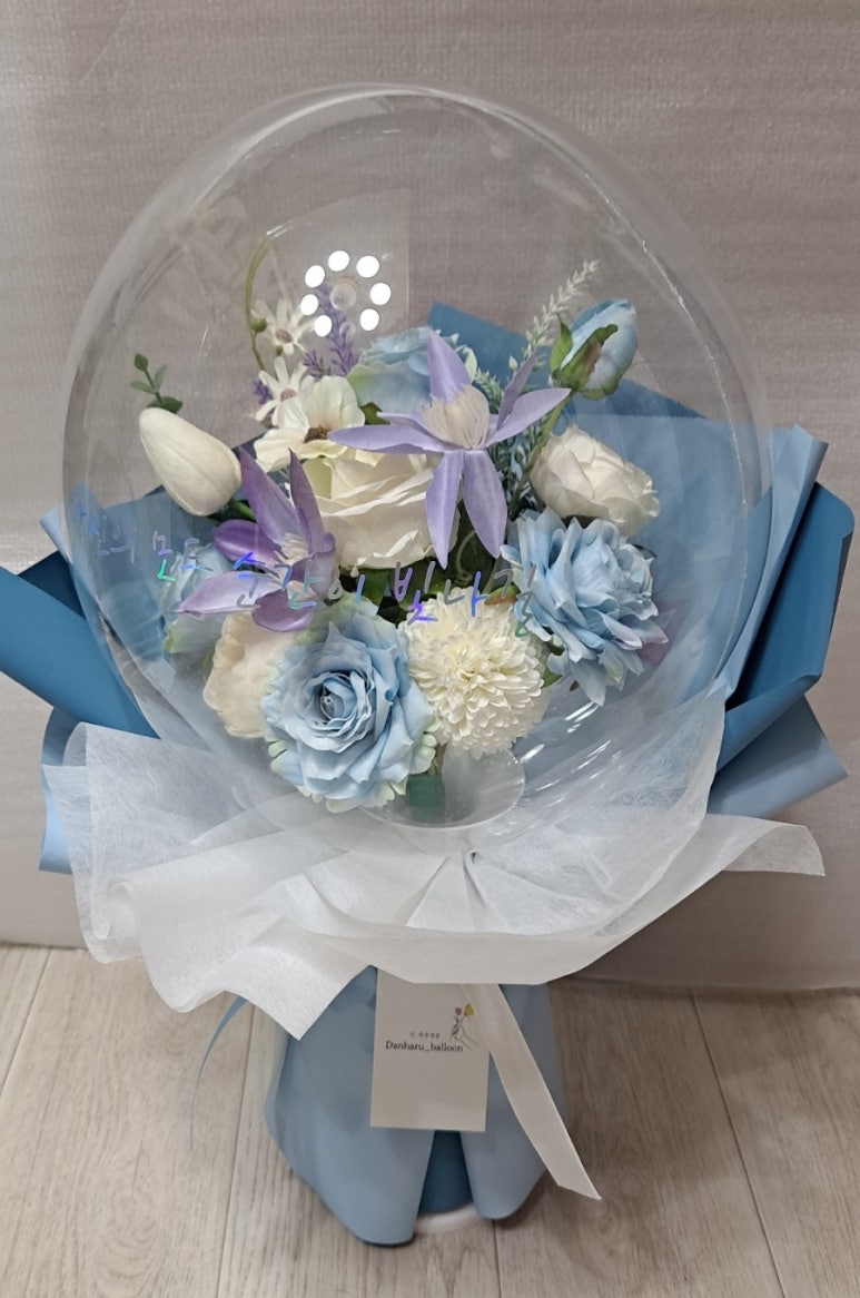 더하루 벌룬 이미지