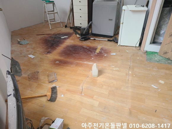 휴게실식당 이미지