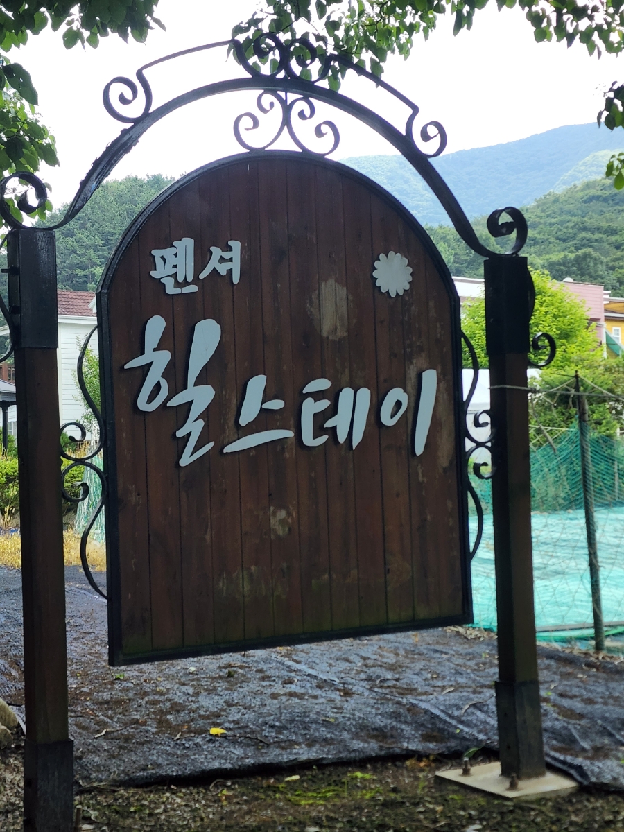수락 힐스테이 이미지