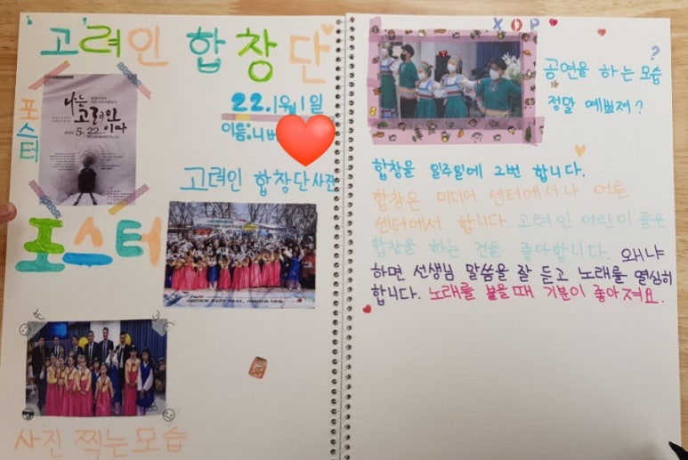 교회협동신문 이미지
