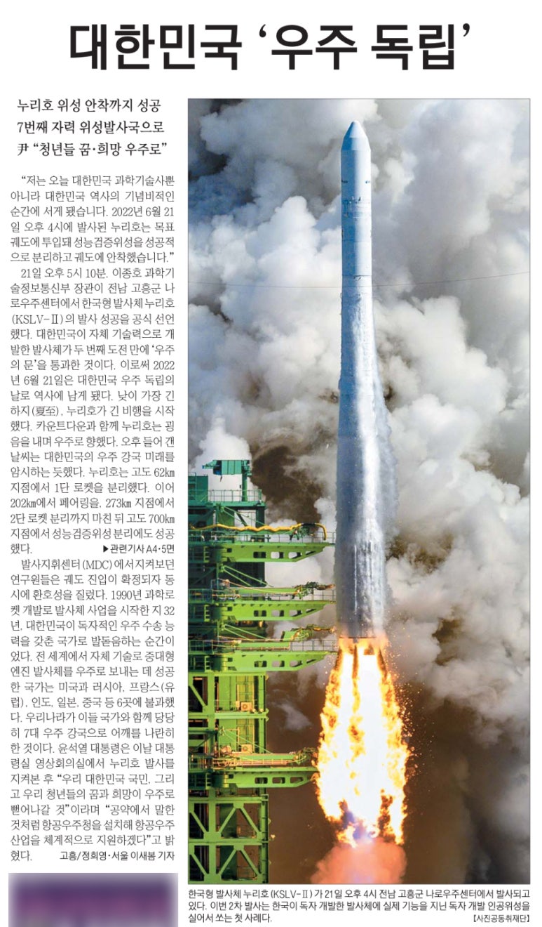 누리호까페 이미지