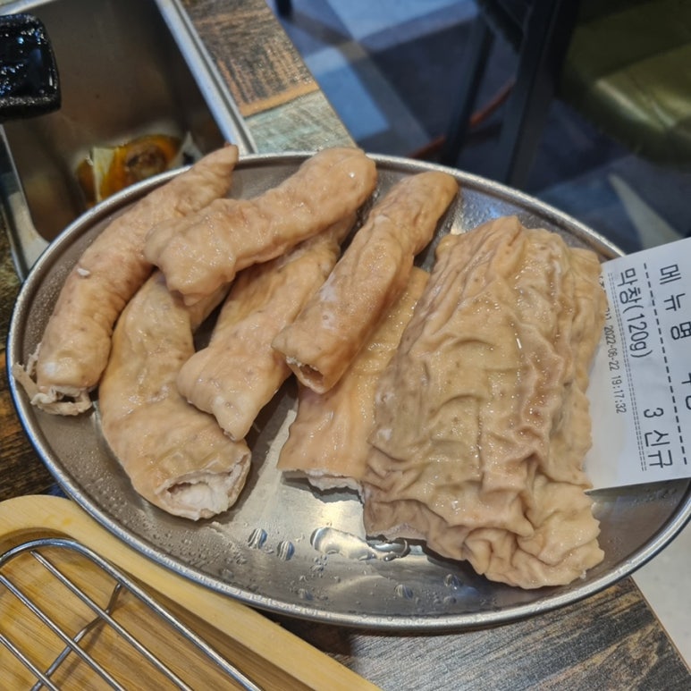 3겹살 대구막창 이미지