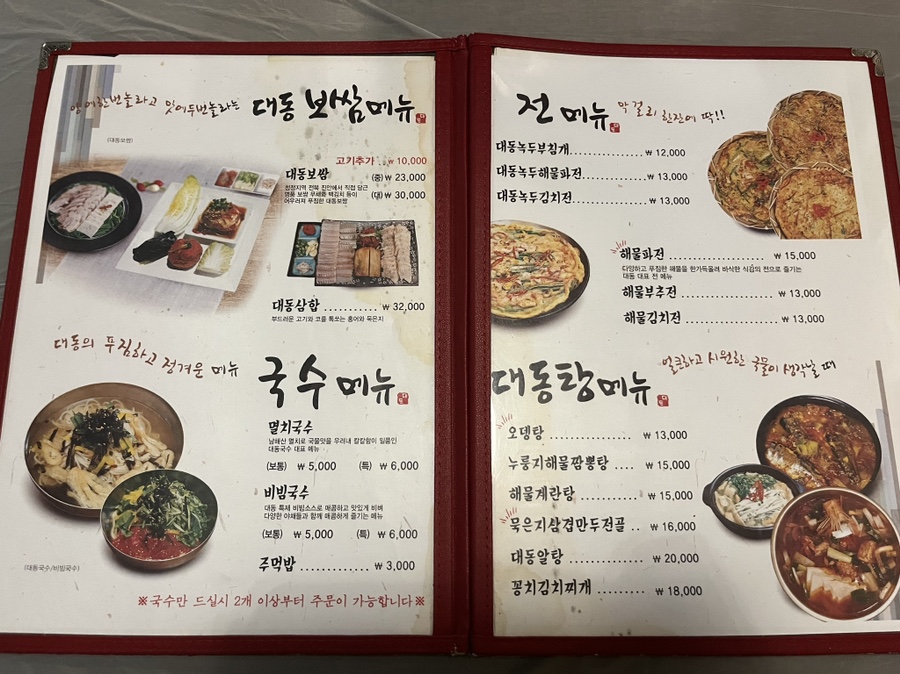 대동상회 이미지