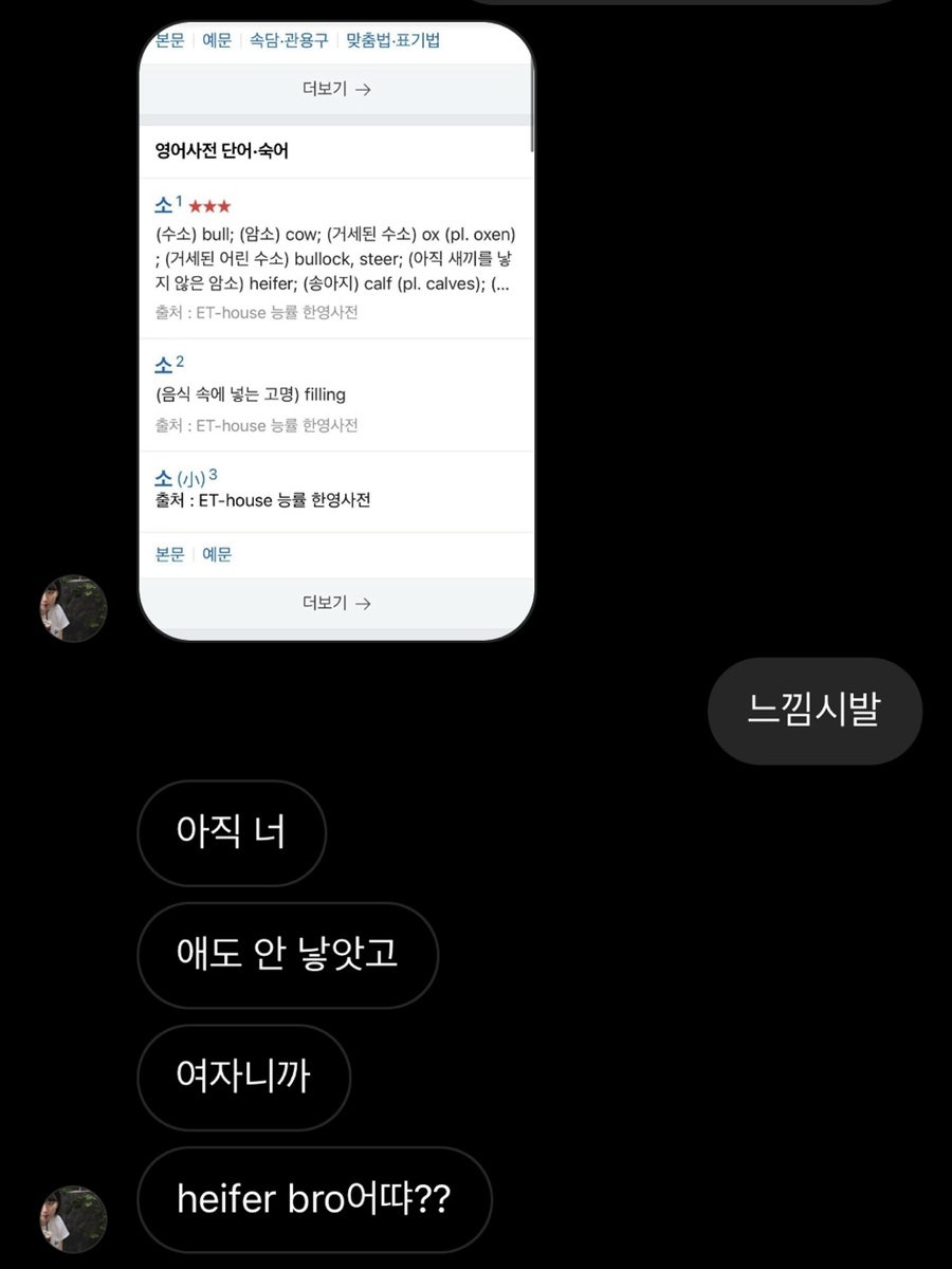 카우브로 이미지