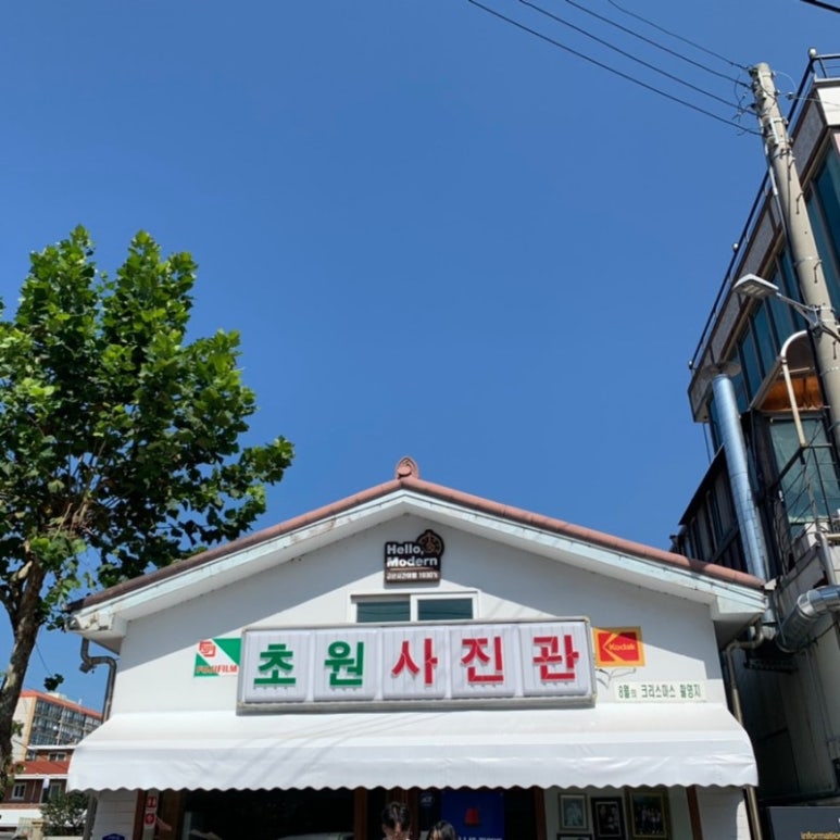 초원샵 이미지