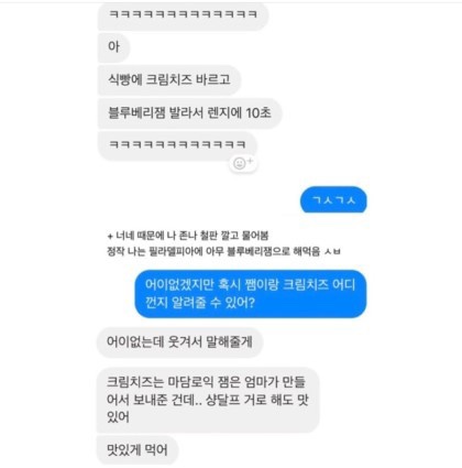 용토스트 이미지