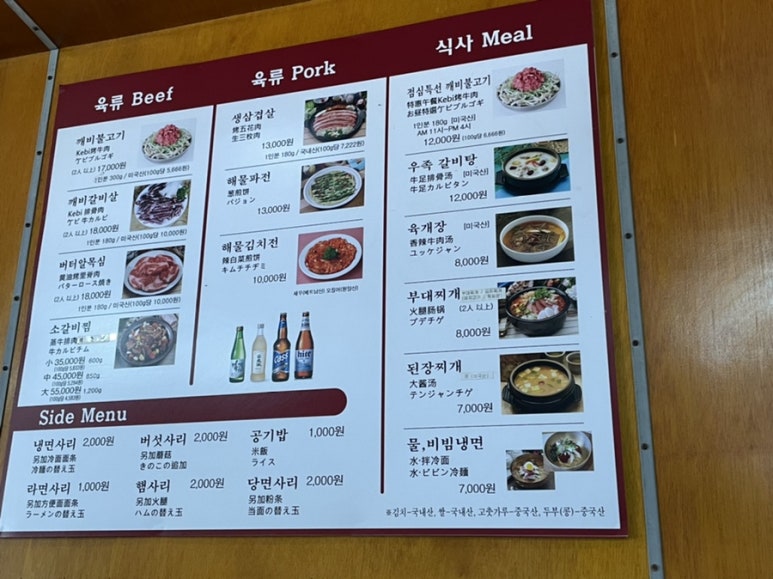 도깨비광고디자인 이미지