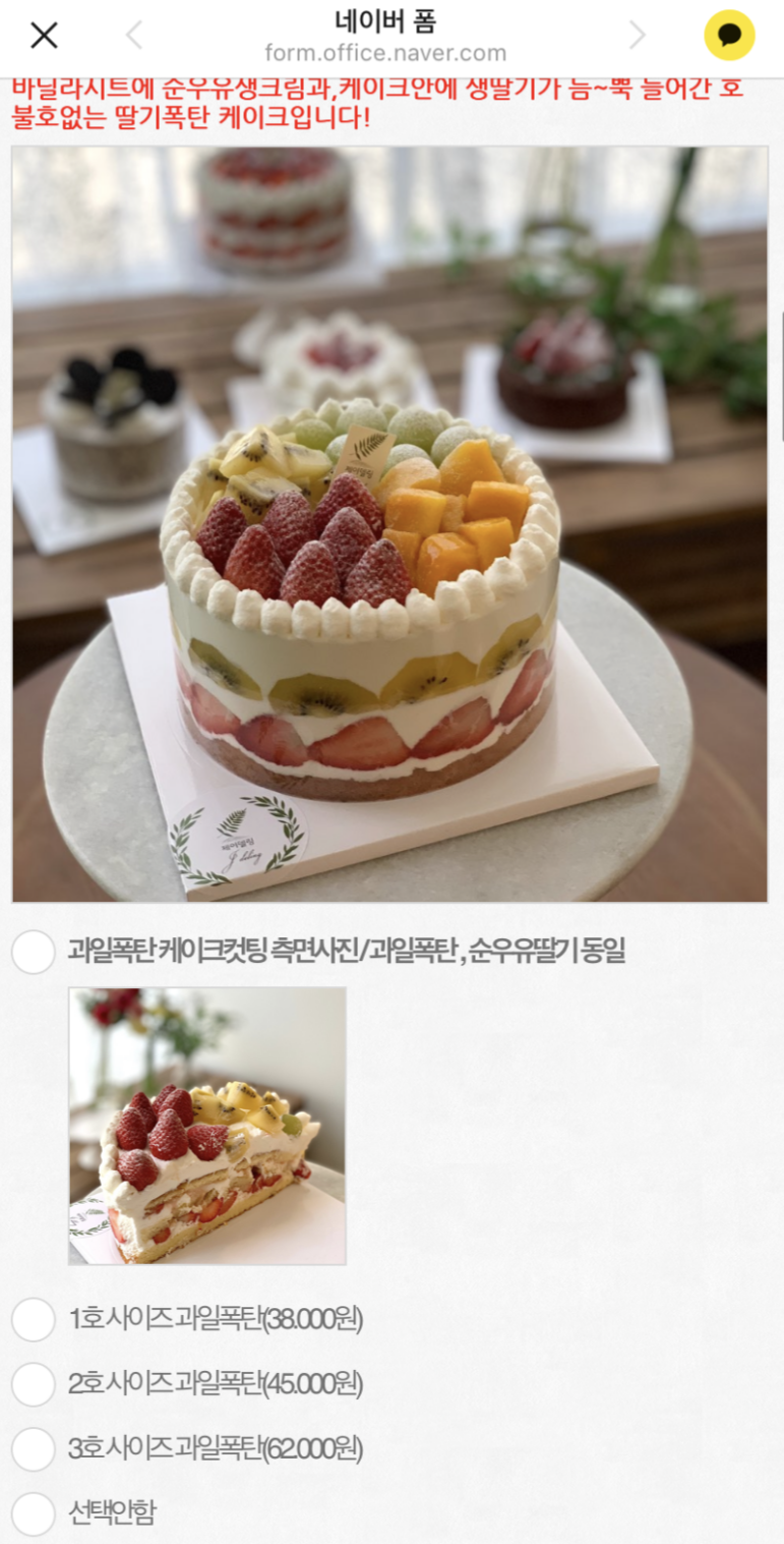 제이델링 안양점 이미지