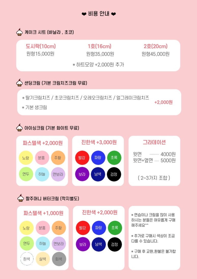 드로잉유케이크 이미지