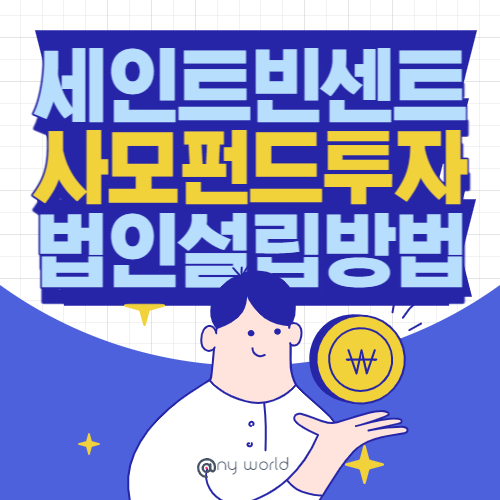 법인빈센트 이미지