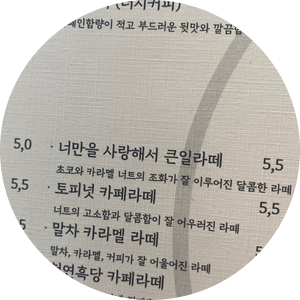 까페펠리쓰 이미지