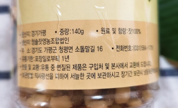 청솔영농조합법인 이미지